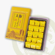 大阪キャラメルプリンケーキ(小）15個入 【大阪土産 大阪みやげ 菓子 関西 お土産 帰省 土産】