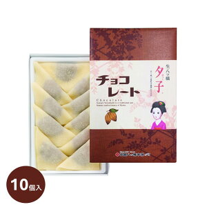 �䓛���b���{�� �����b�� �[�q �`���R���[�g 10���y �������@������ ���s ���y�Y�@�A�ȁ@�y�Y�@���s�@�y�Y ���s�@�C�w���s�@���y�Y �����񂹁z