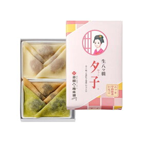 井筒八ッ橋本舗 　生八ッ橋 夕子「3色」　 ニッキ 抹茶 苺 詰め合わせ 10個入 【生八つ橋　京銘菓　帰省　土産　京都　お土産　京都　土産 京都　修学旅行　お土産 お取り寄せ】