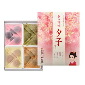 京都土産 井筒八ッ橋本舗 生八ッ橋 夕子 春の四味 「ニッキ」「抹茶」「桜あん」「いちご」詰め合わせ 20個入 【春限定】生八つ橋 京銘菓 修学旅行 お土産 京都