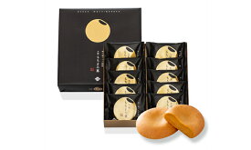 大阪もちまろ菓　10個入【大阪お土産　大阪土産　修学旅行　土産　大阪 お土産　　大阪人気】