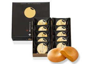 大阪もちまろ菓 10個入【大阪 お土産 和三盆ミルク饅頭 しっとり 和菓子 個包装 修学旅行 帰省土産】