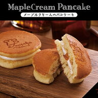 大阪メープルクリームパンケーキ　（大）【大阪お土産　土産　大阪 お土産　　大阪土産　修学旅行】