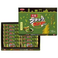 京都ブラックサンダー 12袋入 【チョコレート 帰省 京都土産 京都 修学旅行 お土産 京都お土産 おたべ 】