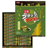 京都ブラックサンダー20袋入 【チョコレート　帰省　土産　京都土産　京都　修学旅行　お土産　京都お土…