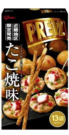 【大阪のお土産】新大阪駅でしか買えないなど！手土産に喜ばれる食べ物のおすすめは？