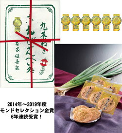 楽天市場 モンドセレクション 金賞 スイーツ お菓子 の通販