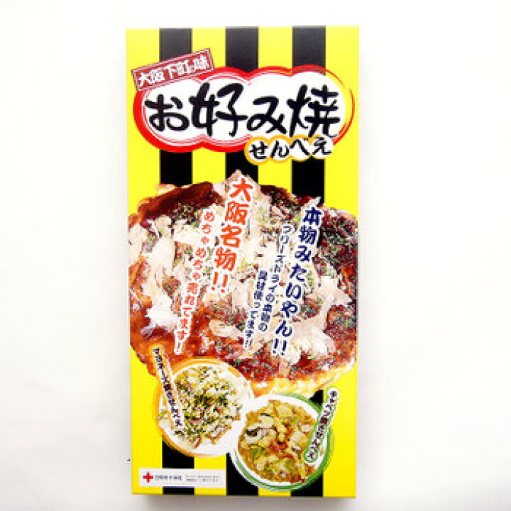 売れ筋 大阪 お土産 岩おこし 10枚束 1805年の創業以来 0年以上にわたっておこしを作り続けている老舗 あみだ池大黒のおこし 名物