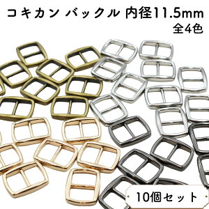 y10zRLJ a 11.5mm ^ obN AWX^[ J bNJ  xg ߋ   |   i xg bN ΂ ߋ nhCh ޗ p