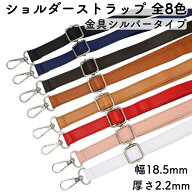 ショルダーストラップ PU レザー ショルダーベルト 持ち手 単品 ベルトのみ おしゃれ 携帯 斜め掛け 細 …