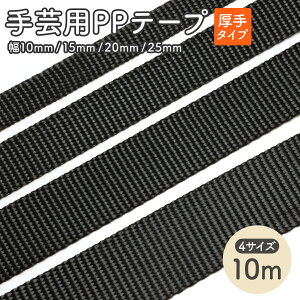 PPe[v 10m 1.5mm ^Cv 10mm`25mm S4TCY Joe[v | e[v obO V_[xg ubN  V_[ Xgbv xg |p e[v  