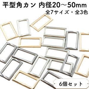 �y6�z �p�J�� ���^ 20mm�`50mm �S7�T�C�Y ���� �� ������ �� �傫�� �T�C�Y �l�p�J�� �������� �p���� �����` ��| �A�N�Z�T���[ �o�b�O ���� �܂Ƃߔ��� �n���h���C�h �ޗ� �p�[�c �N���t�g �G
