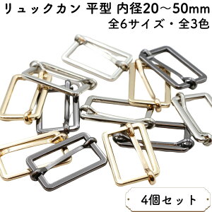 �y4�z �����b�N�J�� ���^ 20mm�`50mm �S6�T�C�Y �ړ��J�� ���L �� �������� �傫�� �A�W���X�^�[ ����J�� �R�L�J�� ��| ���� ���� ���i �x���g �����b�N ���΂� ���ߋ� �n���h���C�h �܂Ƃ�