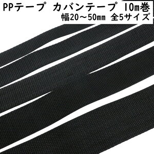 PPe[v 10m 1.2mm 20mm`50mm S5TCY Joe[v | e[v ubN |vs v V_[ Xgbv xg iCe[v ve[v |pe[v 