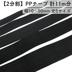 PPe[v 2 v11m 10mm`50mm S8TCY Joe[v | e[v ubN PPoh |vs v V_[ Xgbv xg iCe[v ve[v |pe[