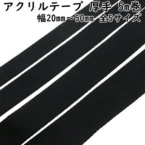 ANe[v 5m 20mm`50mm 2mm ^Cv S5TCY Joe[v | e[v ubN V_[ Xgbv xg |pe[v  Jo bN oh J[e[