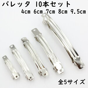 ob^ wANbv 10{Zbg S5TCY  傫 ~jTCY Vv ob^  p[c nhCh | ANZT[ wAANZT[  wAs   