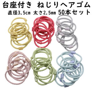 t wAS ˂fUC 50{Zbg a3.5cmx2.5mm qp  OS ڒ^Cv LbY ǂ q ׂ  ubN nhCh wAANZT[   ܂Ƃߔ 