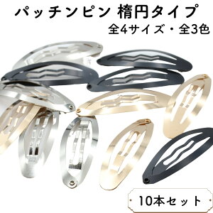 y10{Zbgzpb`s ȉ~^Cv S4TCY S2F wAs wANbv  q l ςs pb` nhCh ޗ 傫  ANZT[ p[c s 