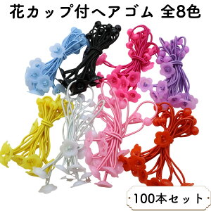 y100{Zbgz wAS ԃJbv  2mm 8F Jbvt Ԍ^ LbY ǂ q  킢 ׂ   ubN l fB[X Y nhCh wAANZT[  