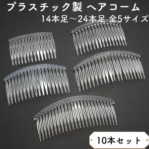 y10z wAR[ vX`bN 14{ 16{ 18{ 20{ 24{ S5TCY  傫 Vv R[ ߋ@p[c nhCh | ANZT[ wAANZT[ wA[R