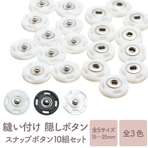 y10gz Dt B{^ Xibv{^ 15mm`25mm S5TCY Xibv {^ | Lbg C  nhCh DIY ޗ p[c  zbN  傫 J[fBK S 15mm 18