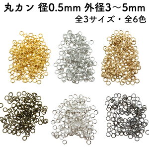 y500z ۃJ a0.5mm Oa 3mm`5mm S3TCY S6F }J ܂邩 ۃO J[  S[h F Vo[ F O nhCh |  ANZT[ p[c nhC