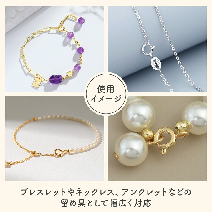 楽天市場】【10個セット】引き輪 留め具 全5色 ネックレス 