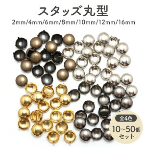 y10`50ZbgzX^bY Eh^ ی^ ܃^Cv 2mm`16mm S7TCY S4F  obO   p[c  ~ ܂邢 ۂ ΂ obO nhCh |  X^bY 