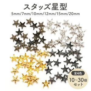 y10`30ZbgzX^bY ^ X^[^ ܃^Cv 5mm`205mm S6TCY S4F  obO   p[c lp p^ ΂ obO nhCh |  X^bY obO S