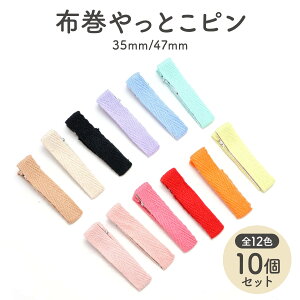 y10{ZbgzzƂs 35mm 47mm S2TCY S12F Ƃs e[v wANbv xr[Nbv  nhCh | p[c ANZT[ wAANZT[  