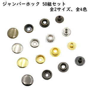 Wp[zbN 50Zbg (a12mmE15mm) S4F S2TCY Wp[hbg nhCh nhChޗ AJzbN {^ zbN p[c  | obO |[` C U[