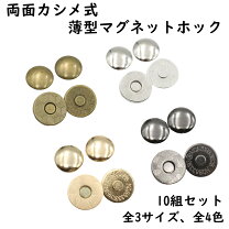 楽天市場】カシメ 10mmの通販
