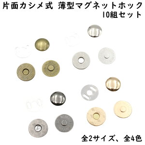 ЖʃJV }OlbgzbN 10gZbg (14mm 18mma) S4F ^ }OlbgzbN{^ {^ C{^ ЖʃJV nhCh Ntg DIY | ܂Ƃߔ zbN p[c  