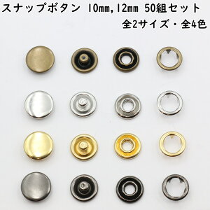 Xibv{^ 50gZbg 10mm 12mm S4F Xibv {^ | Lbg C  nhCh DIY ޗ p[c  zbN AJzbN OXibv OXibv{^  