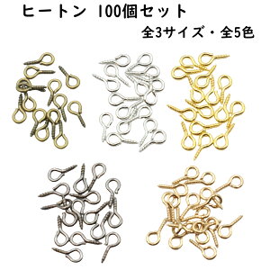 q[g  lW^ 100 8mm~13mm S3TCY S5F lWq[g lW^q[g nhCh ޗ p[c | L[z_[ L[z_[ W ڑp[c ˂ q[g 