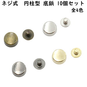 y10z lW ~^ e 10mm S4F ~ Jo obN    r obO   p[c  ~ ܂邢 ۂ ΂ obO nhCh |  X^bY ob