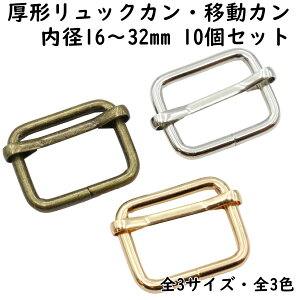 ` bNJ 10 a16mm`32mm S4TCY S3F ړJ L 傫 AWX^[ J RLJ |   i xg bN ΂ ߋ nhCh   