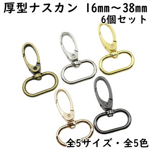 y6z ^ iXJ 16mm`38mm S5F S5TCY Yh~   ] bN Jri Ȃ iXJ tbN L[z_[ [ p[c nhCh ޗ |[` S[