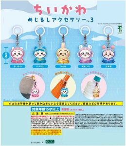 �y�R���v���[�g ���܂� �Z�b�g�z �������� �߂��邵�A�N�Z�T���[3 �o���_�C �K�`���K�`�� �K�V���|�� �J�v�Z���g�C �L�[�z���_�[ �������� �n�`���� ������ �������K �y�S5��z