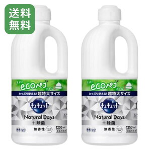 2Zbg LLbg Natural Days{  lߑւp 1250mlyԉzyHp܁zy^CvzyہEECXzye lߑւzy䏊p܁zyX|Wہz