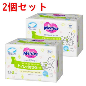 �_���ʌ���^���܂��t�I 2�Z�b�g �����[�Y �����邷����L���C ������ӂ� �l�ߑւ��p 64��×3�p�b�N ���炩�V�[�g �g�C���ɗ����� ������ �Ԃ����p ��e�� �܂Ƃߔ���