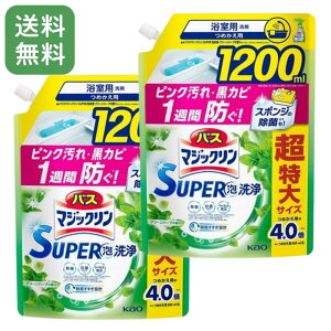 y2Zbg E z oX}WbN SUPERA O[n[u̍ l  1200mL × 2 ԉ e Cp
