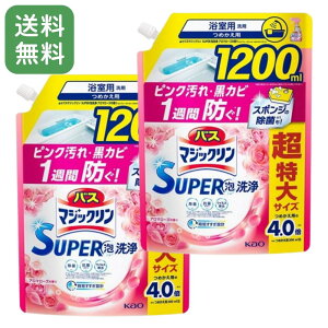 y2Zbg E z oX}WbN SUPERA A}[Y̍ l TCY 1200mL × 2 ԉ e Cp