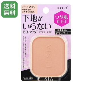 yz GVA v`i BB pE_[t@f[V tB sNI[N205 10g SPF21 PA++ ELSIA pE_[ R[Z[ l֗p t@f ▾邢 Ԃ݂̔F