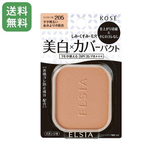 yz GVA v`i zCgJo[ t@f[V UV tB 205 sNI[N 9.3g SPF35 PA+++ ELSIA l֗p R[Z[ ▾邢 Ԃ݂̔F