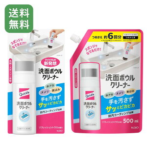 yz NCbN ʃ{EN[i[ { 100mL{߂p 500mL Zbg ԉ ʑp  ȒP Cy AJ k ΂  | | lւ