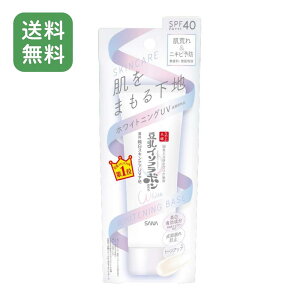 Ȃ߂炩{ pXLPAUVn 50g 򕔊Oi C\t{ ωn Ă~ SPF40 PA+++  ێ @\n 