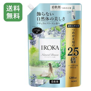 _ʌ^TtIy2 E 3Zbgz tAtOX IROKA i`u[Y̍ _ 1200ml e lߑւ | ㎿ȍ̂悤ȓ 蒷 ߗނ̍Â ԉ