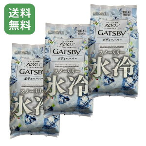 yN[|s!!z GATSBY ACX{fBy[p[ Xm[[̍ 30 N[V[g Y ⊴ @V[g 唻 đ΍ Mcr[  3Zbg ܂Ƃߔ